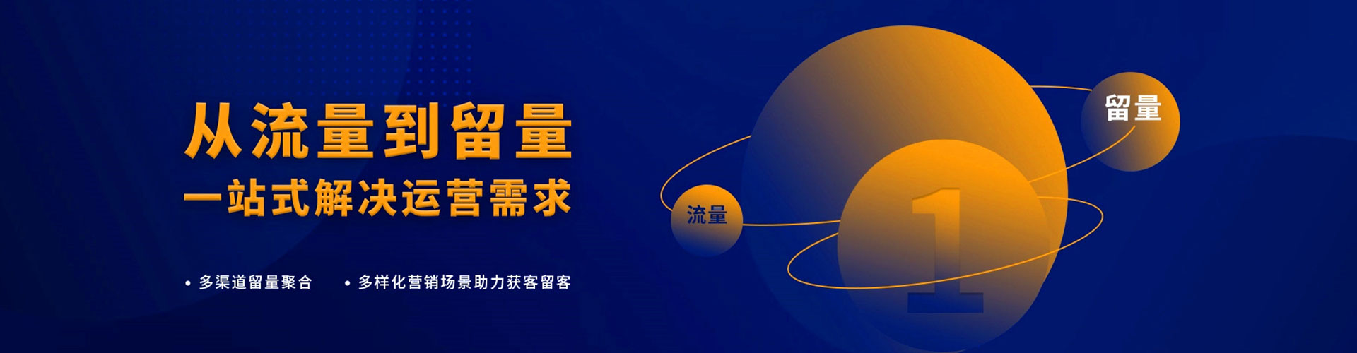 泰山百度推广返点